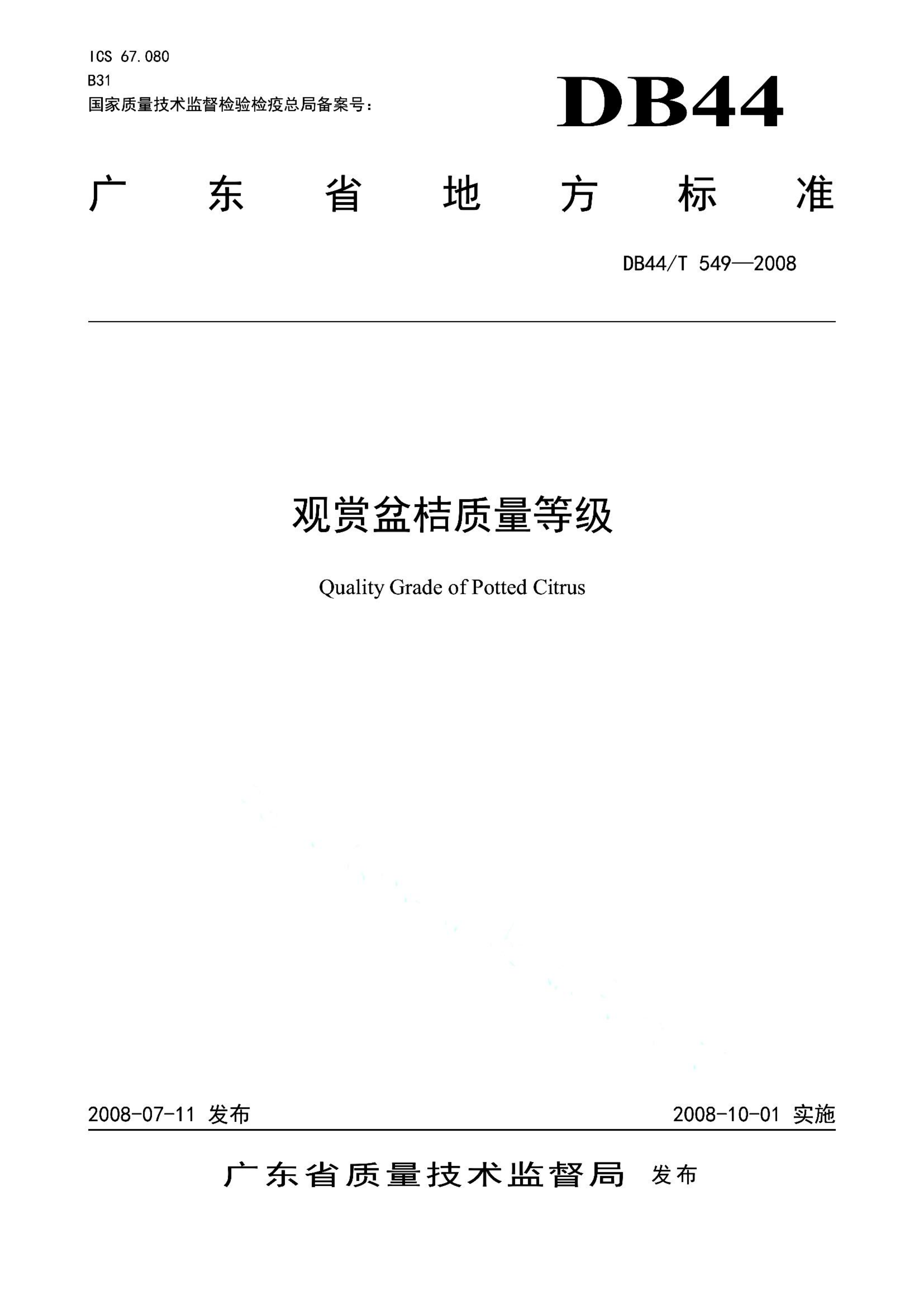 资源详情图
